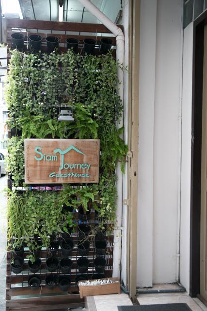 Siam Journey Guesthouse Bangkok Exterior foto